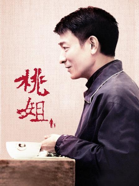 禁忌介护